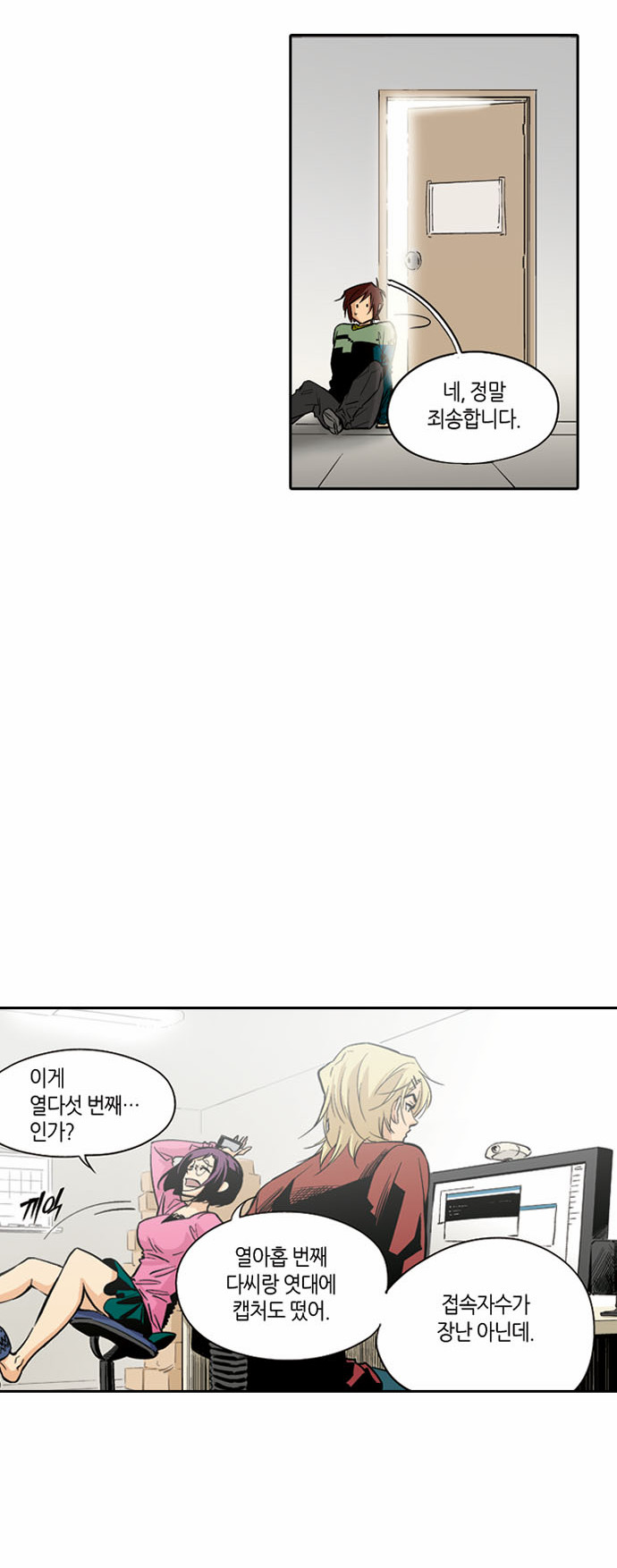 38 페이지