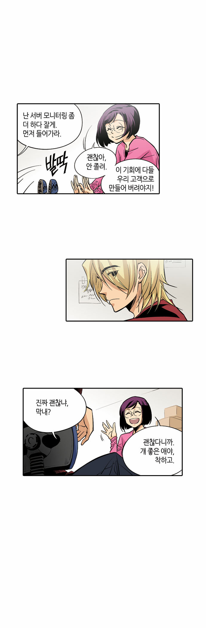 39 페이지
