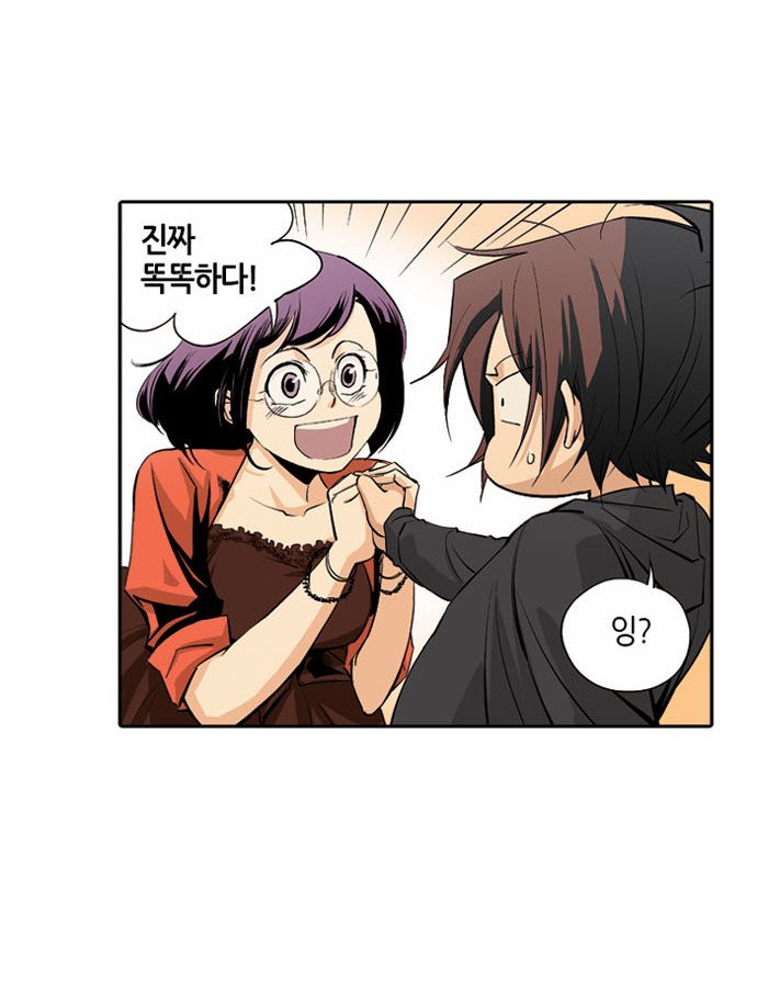 4 페이지