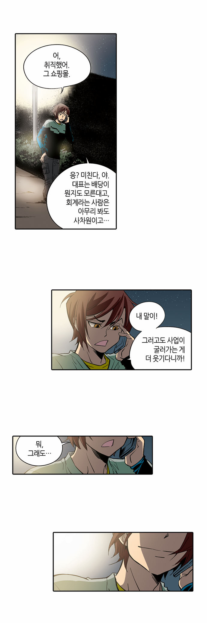 43 페이지
