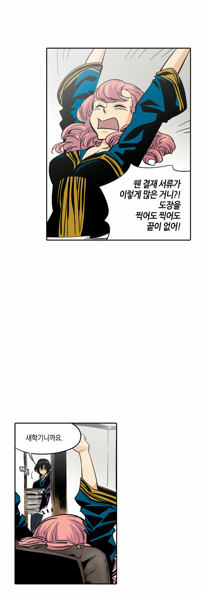 45 페이지