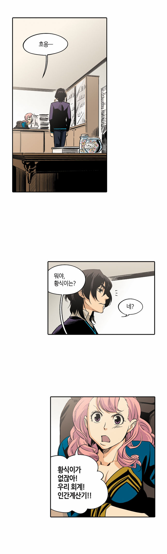 48 페이지