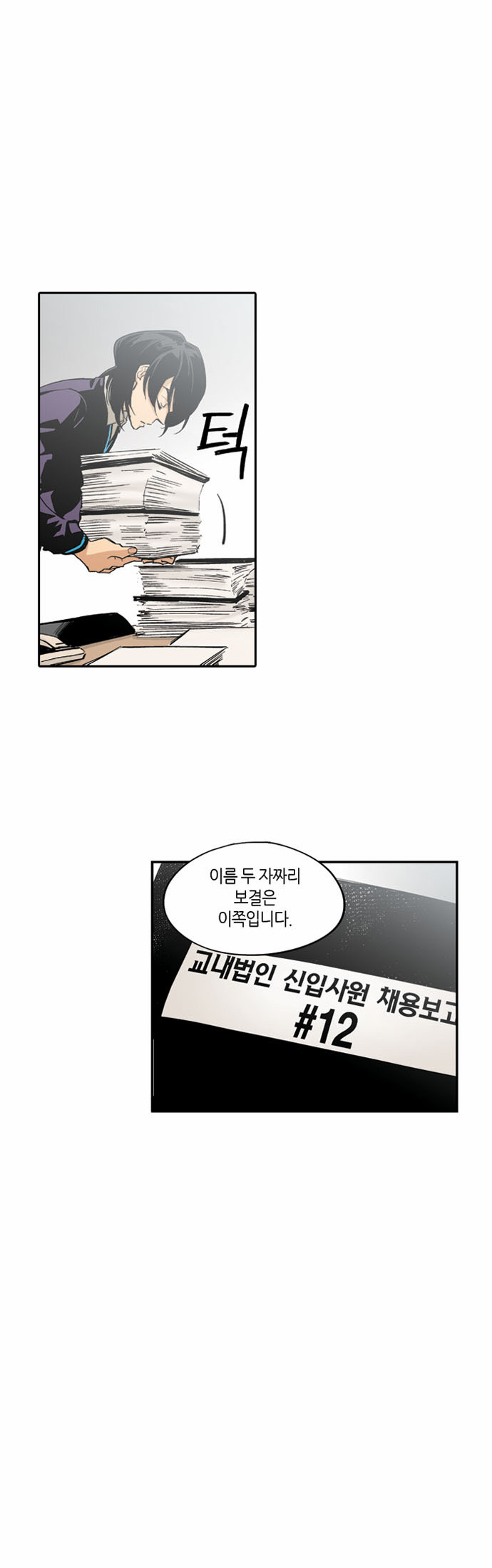 49 페이지