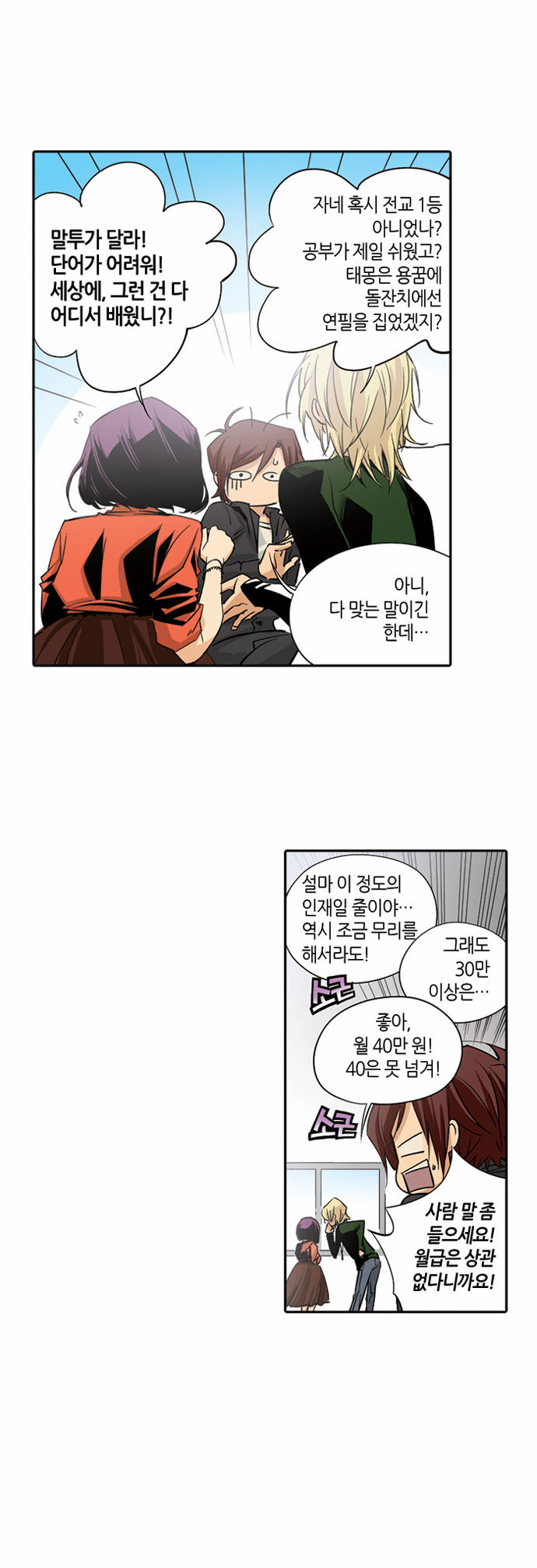5 페이지