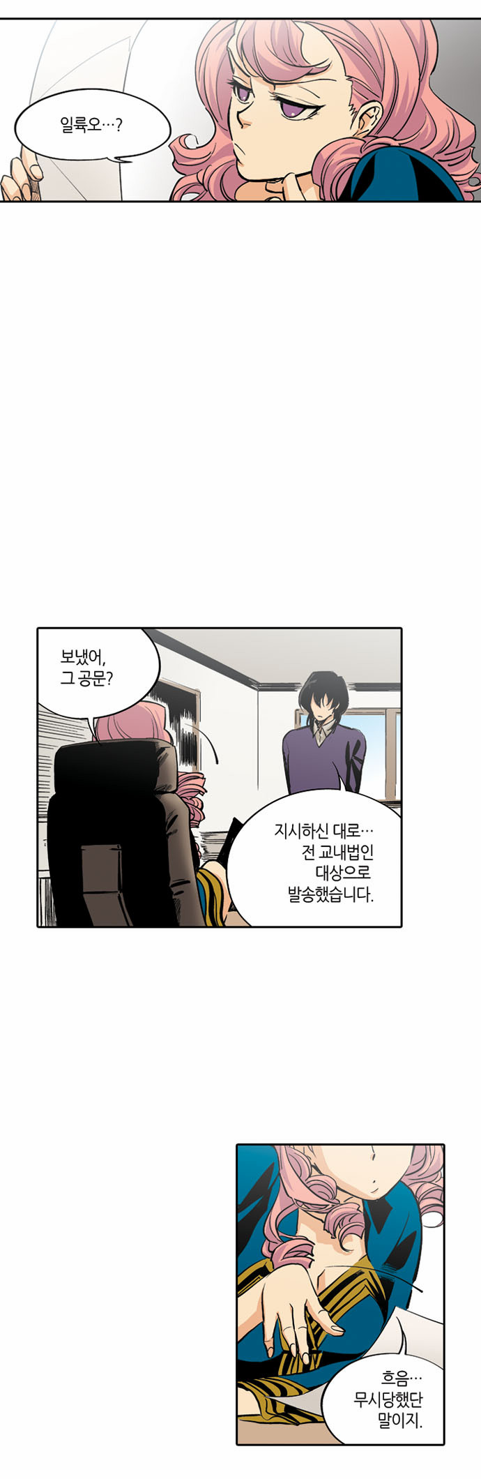 50 페이지