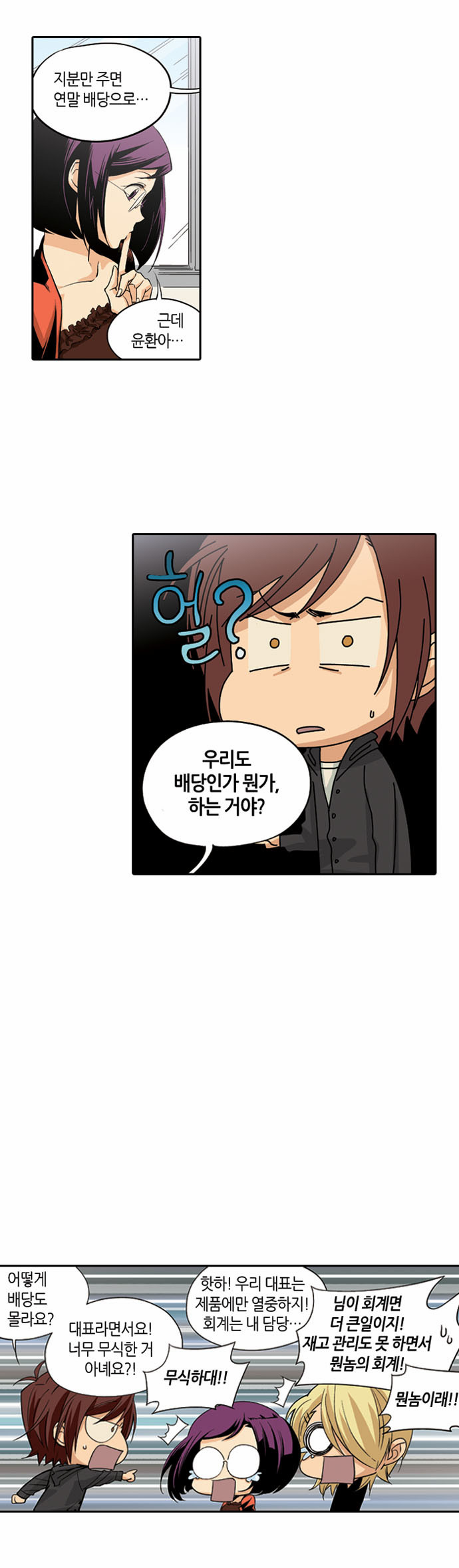 6 페이지