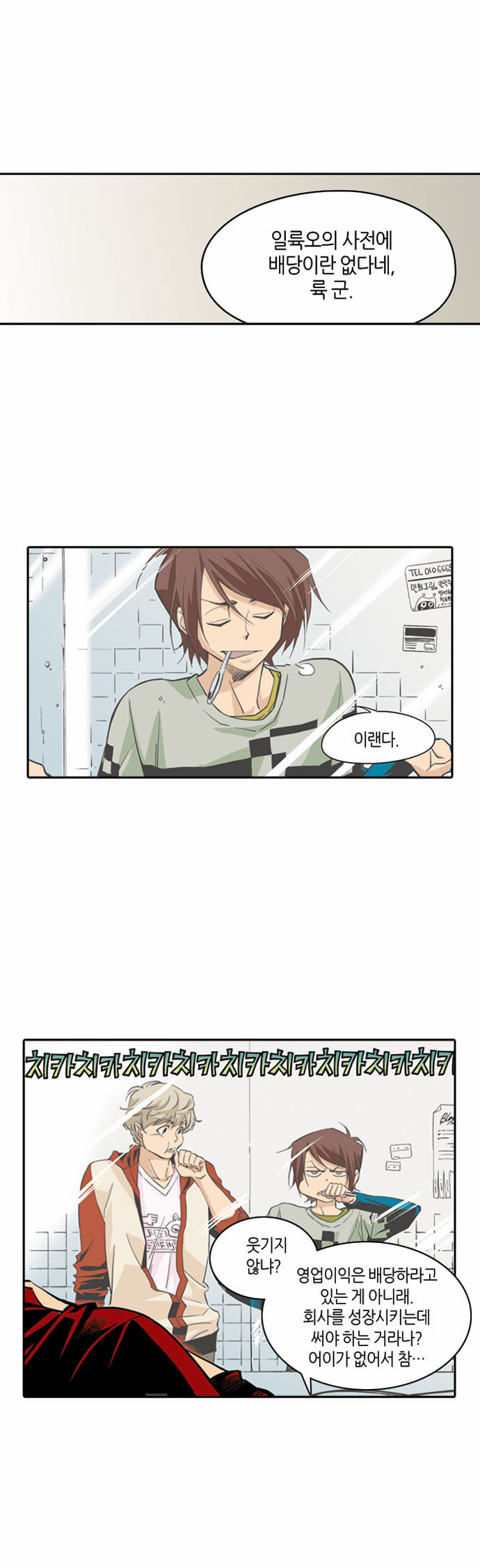 9 페이지