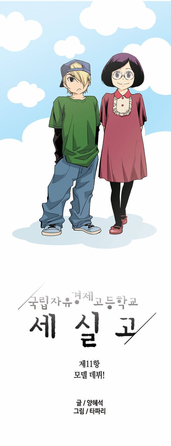 1 페이지