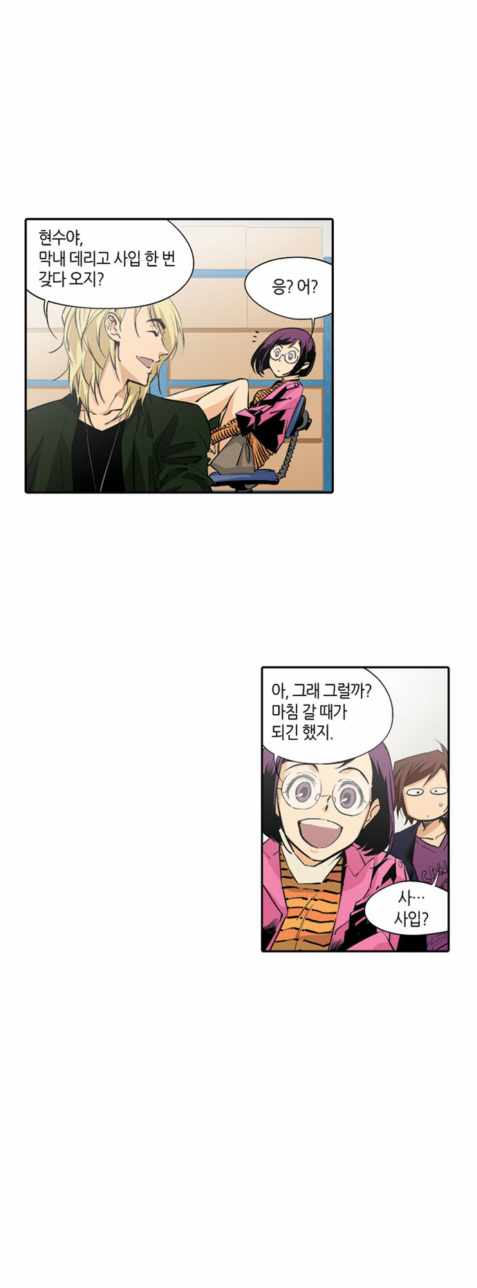 11 페이지