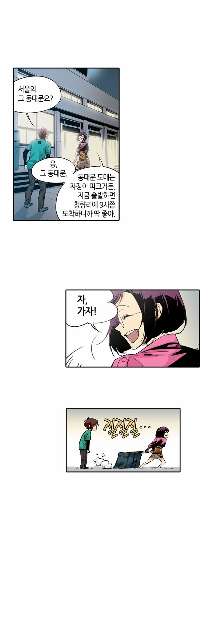 13 페이지