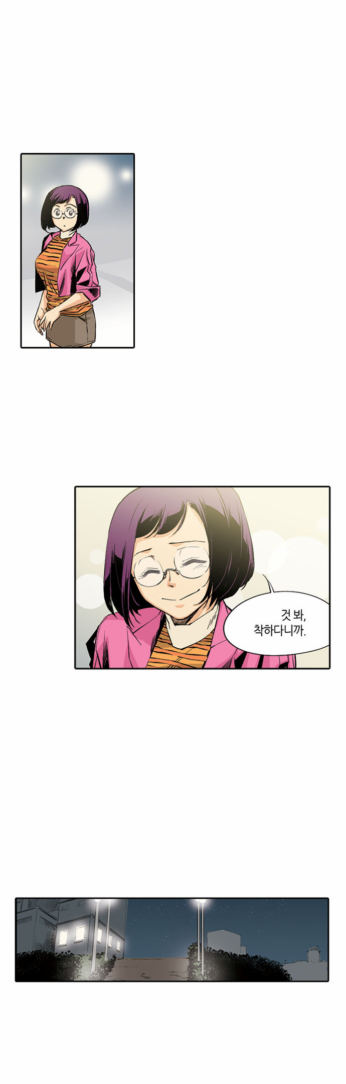 15 페이지