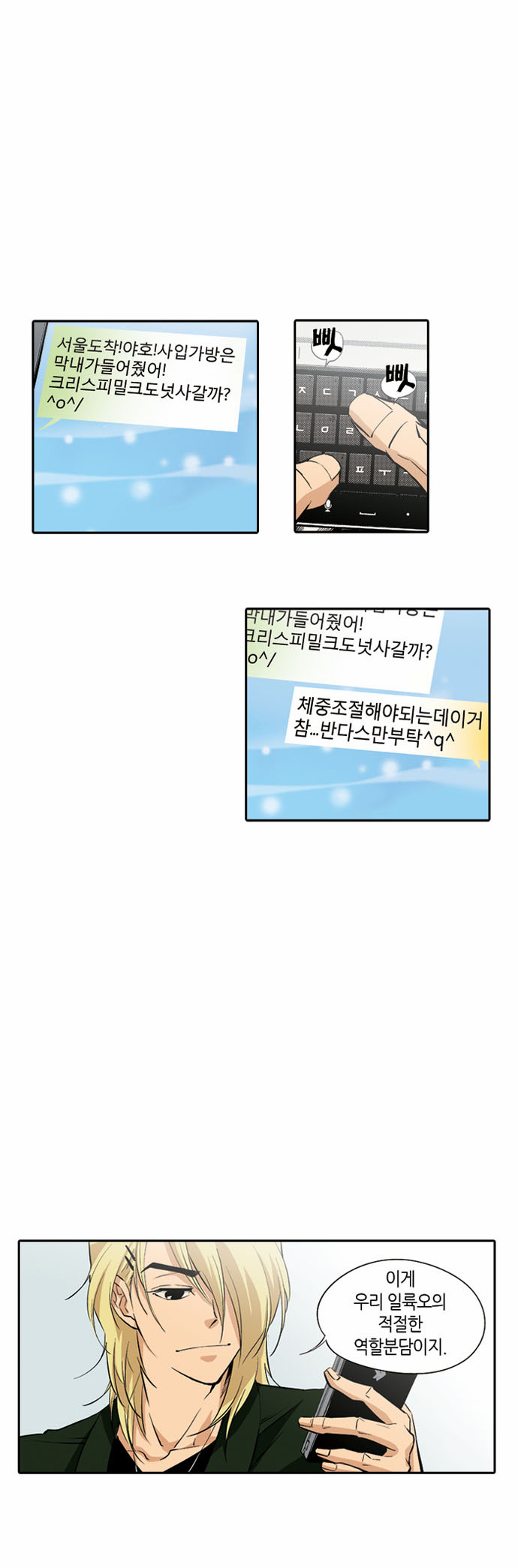 16 페이지