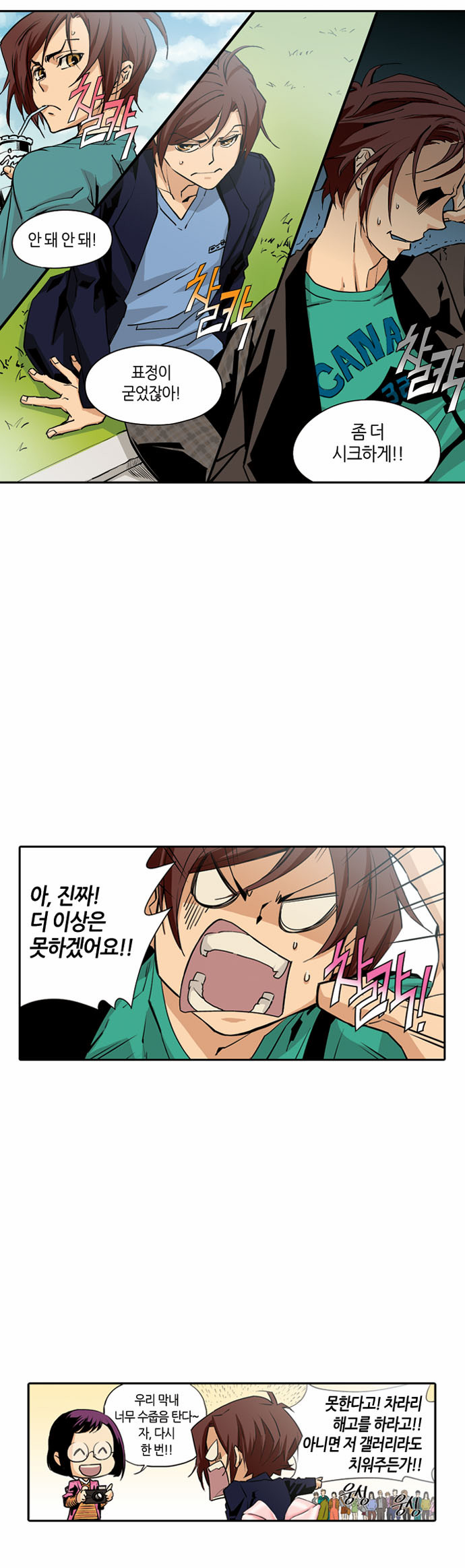 2 페이지