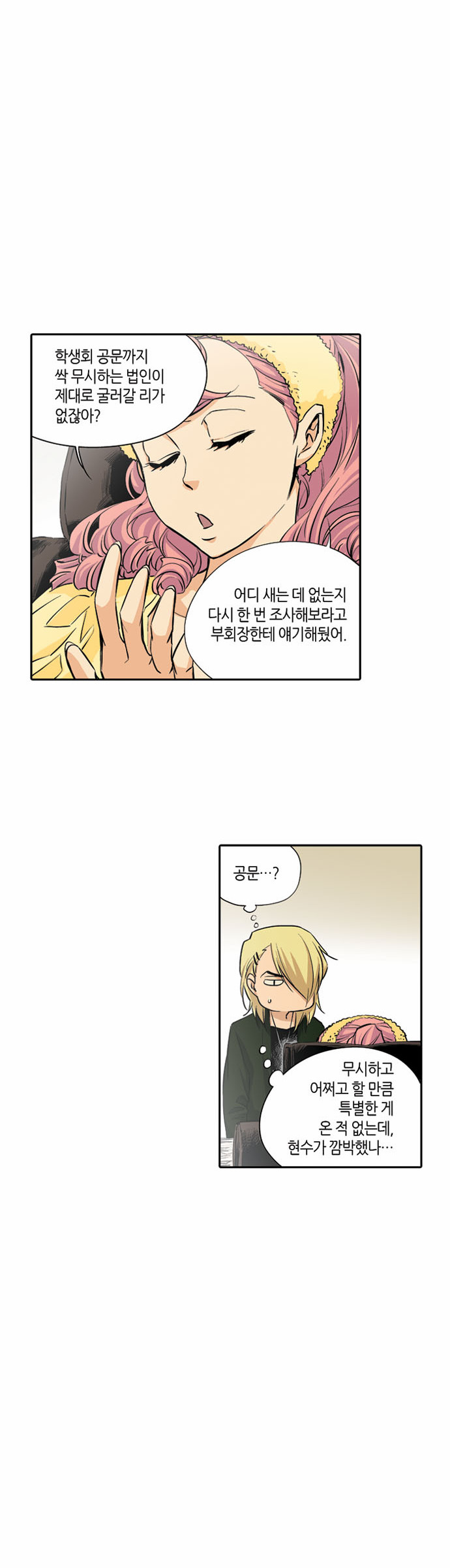 22 페이지