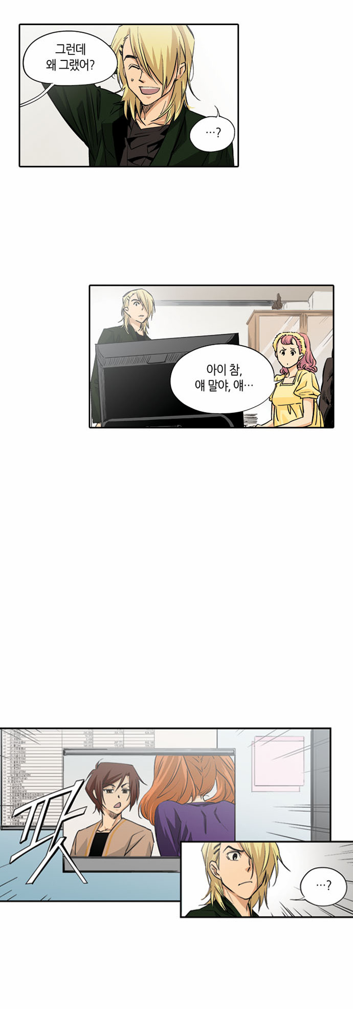 24 페이지