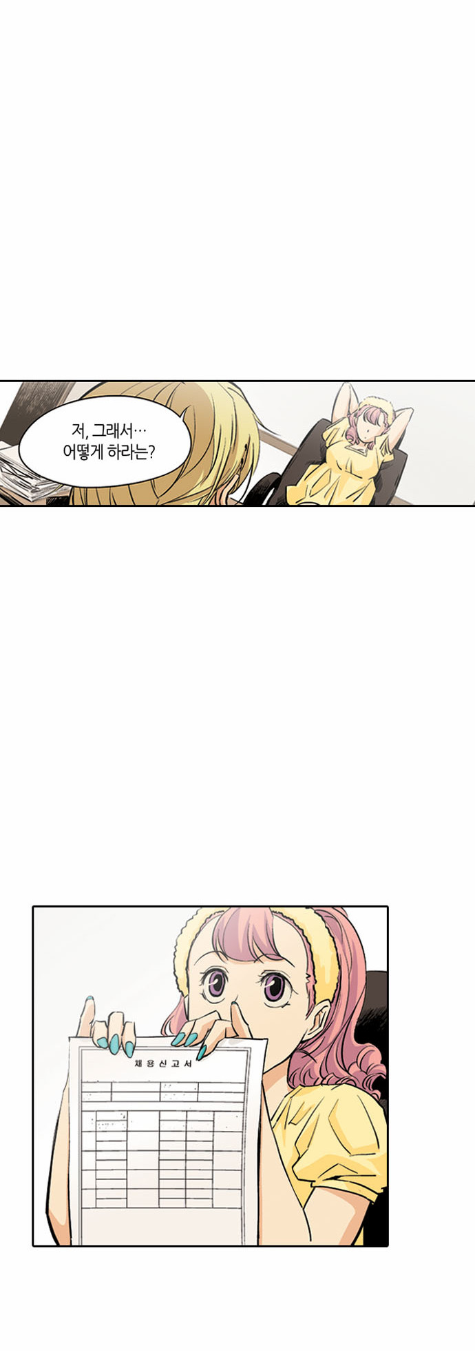 26 페이지