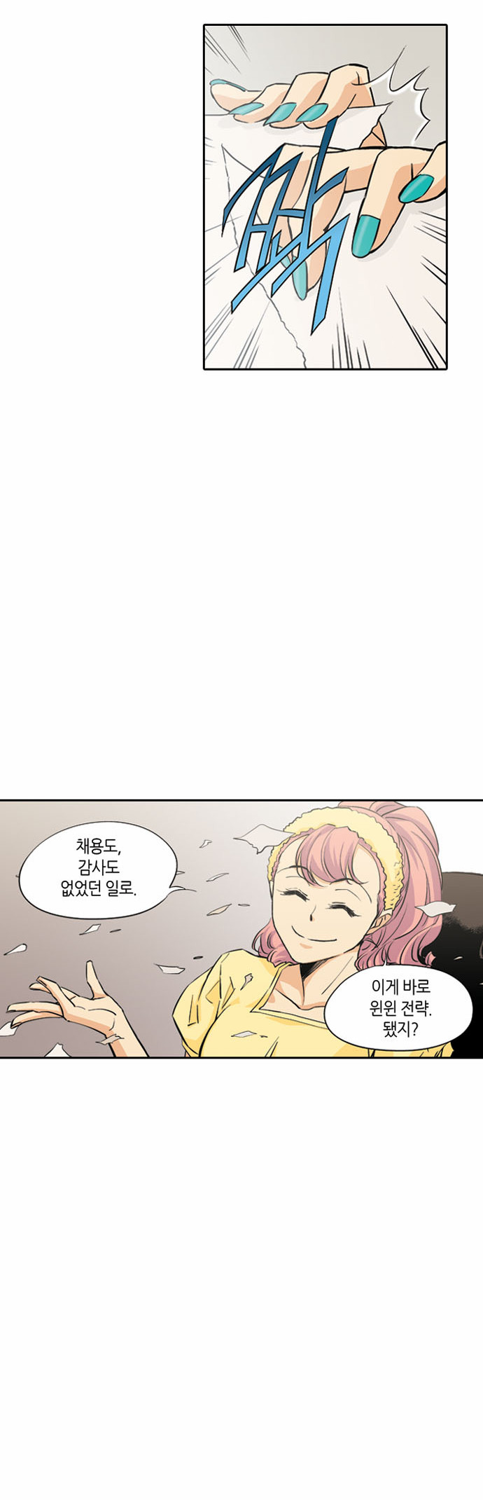 27 페이지