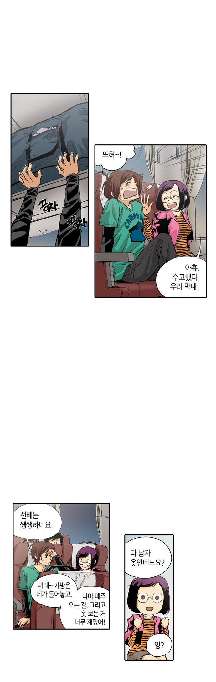 29 페이지