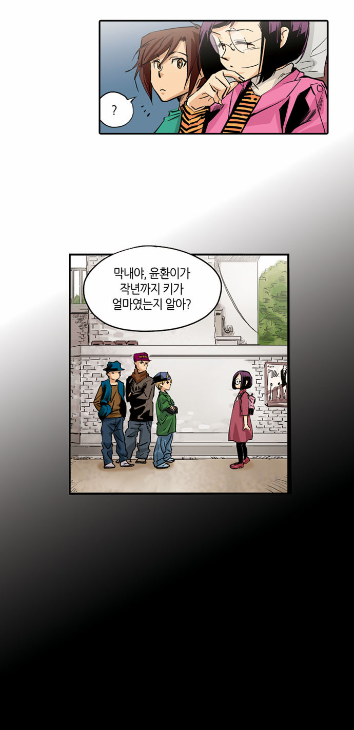 31 페이지