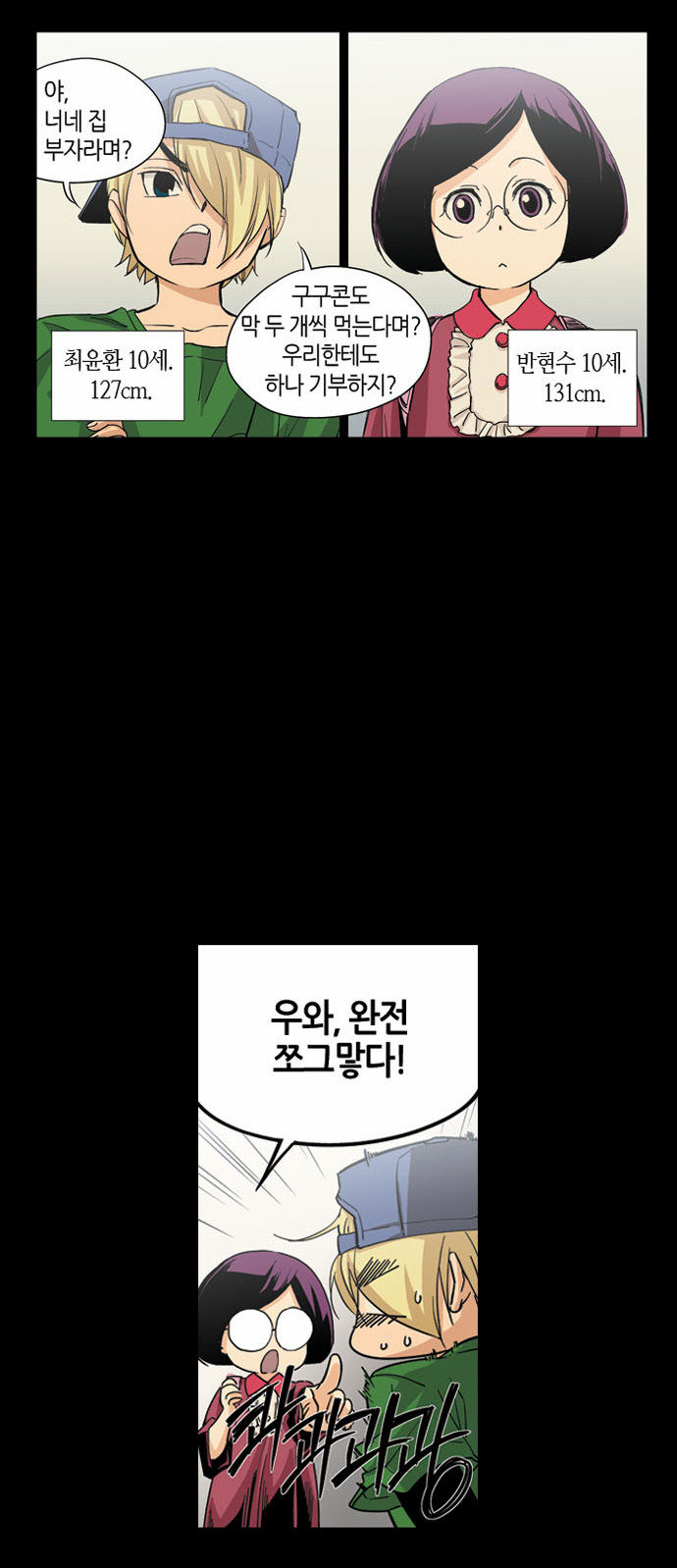 32 페이지