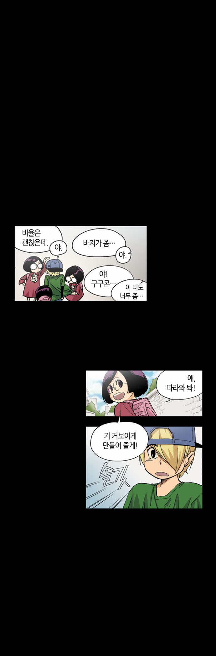 33 페이지