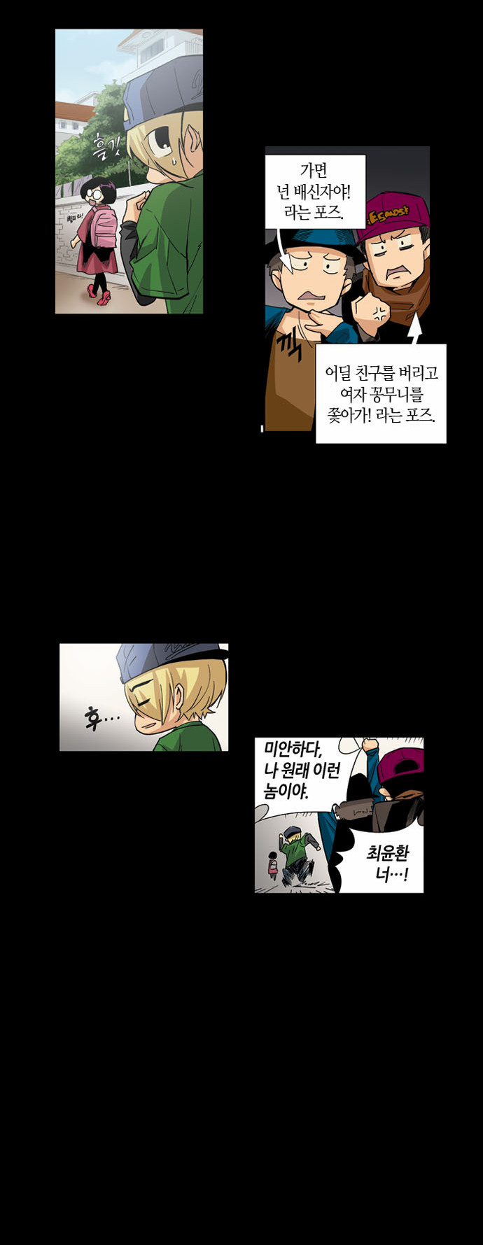 34 페이지