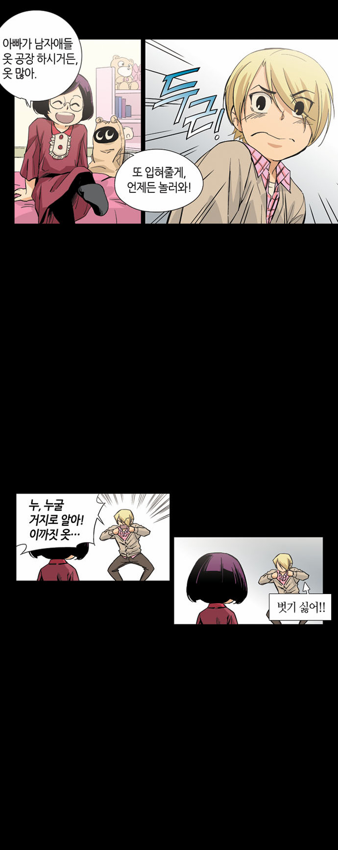36 페이지