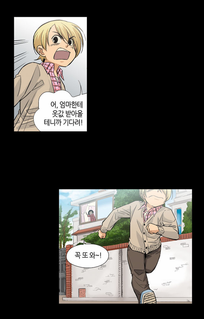 37 페이지