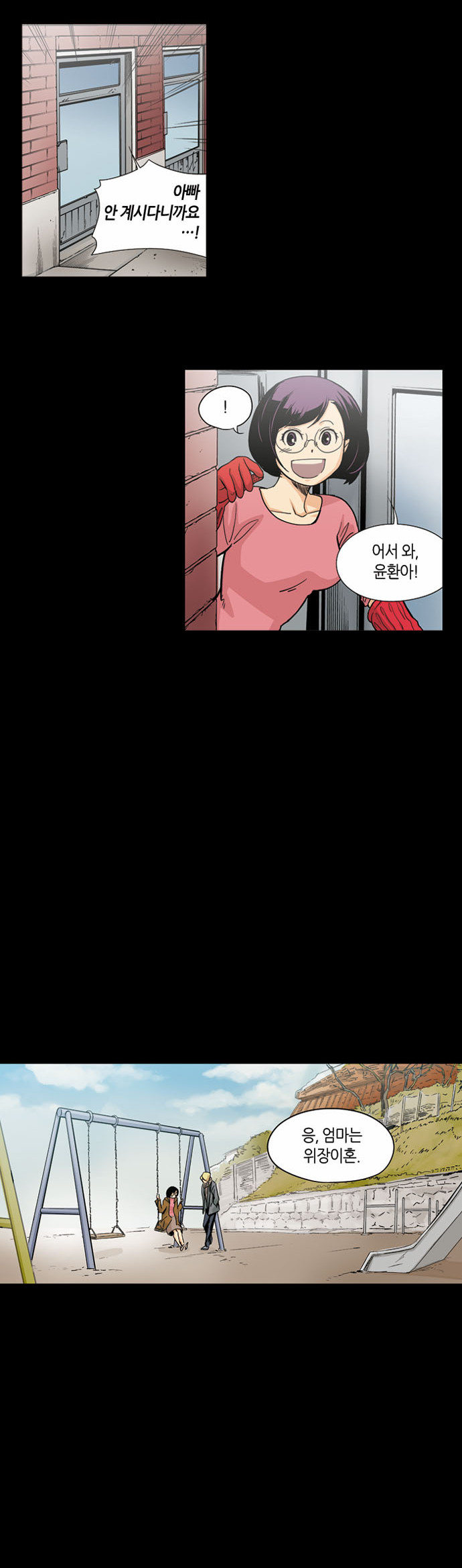 39 페이지