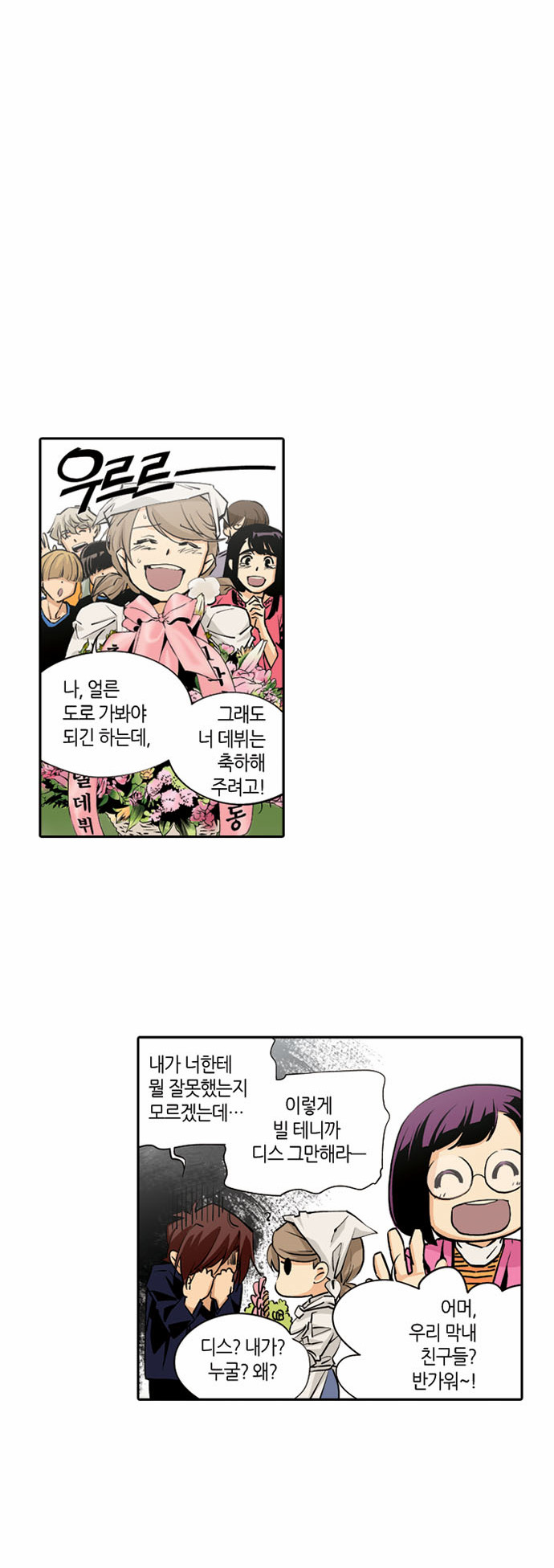 4 페이지