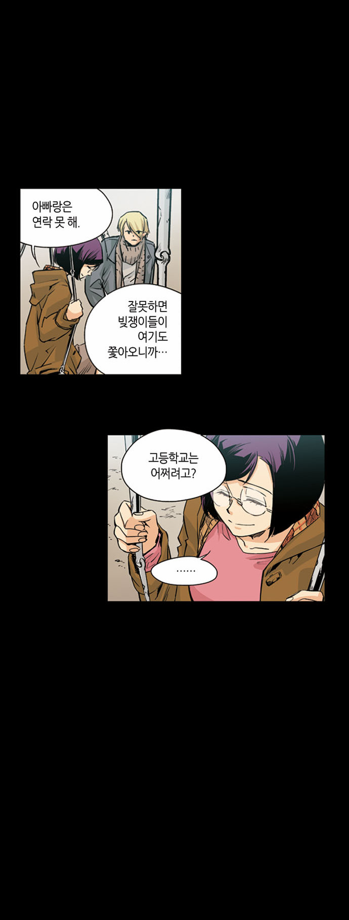 40 페이지