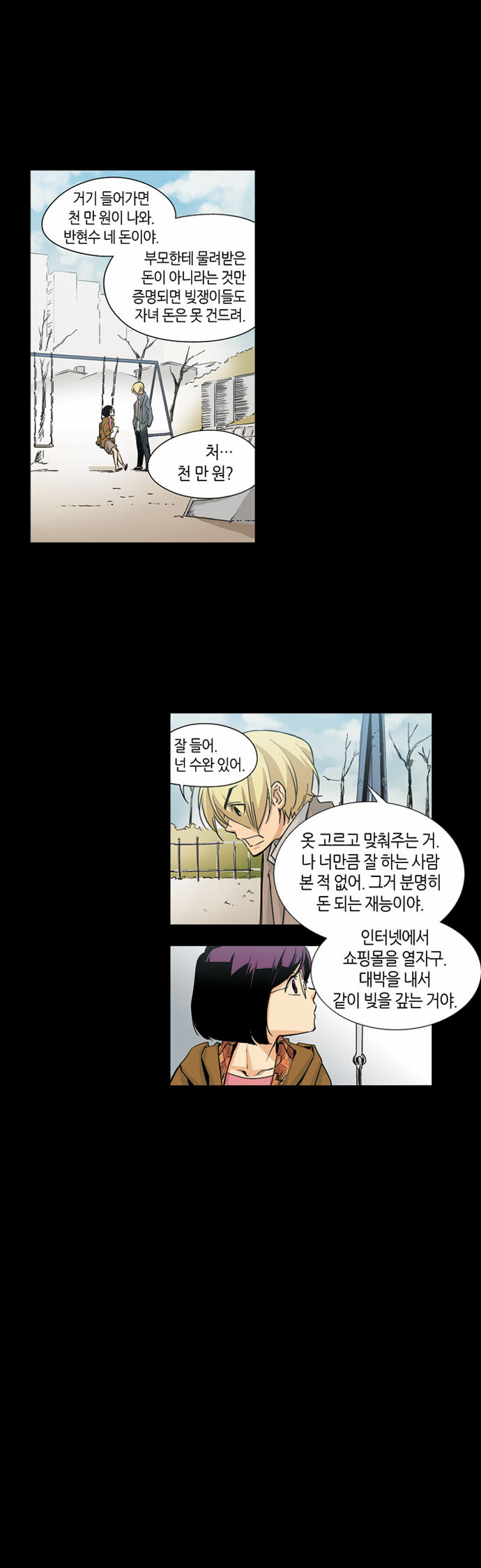42 페이지