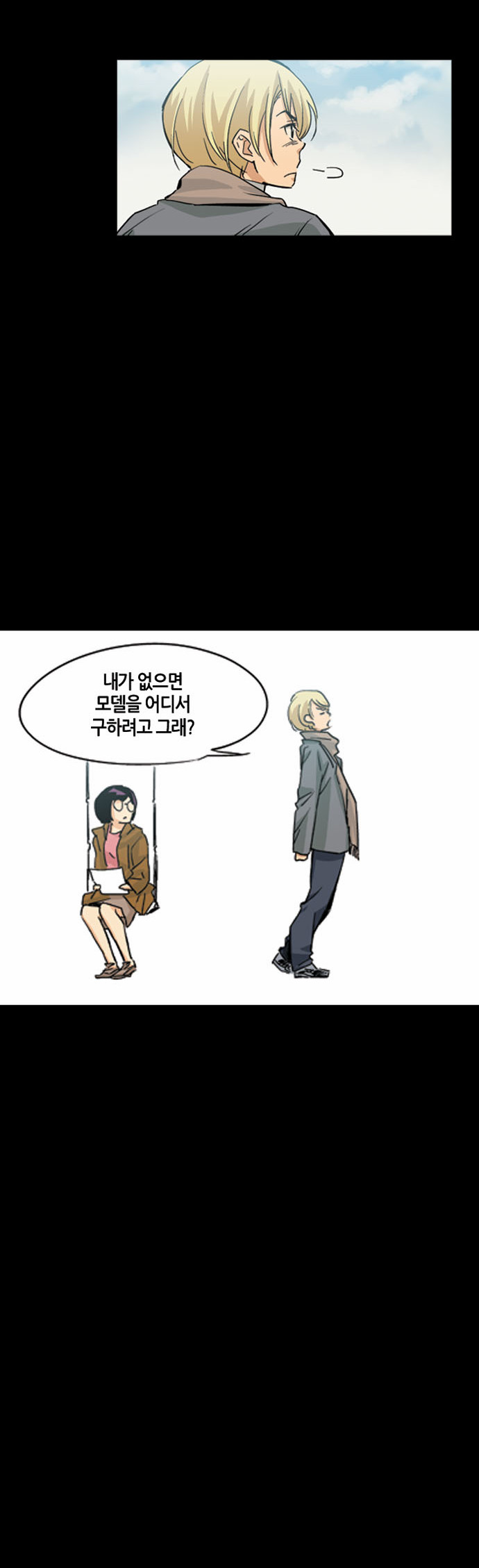 44 페이지