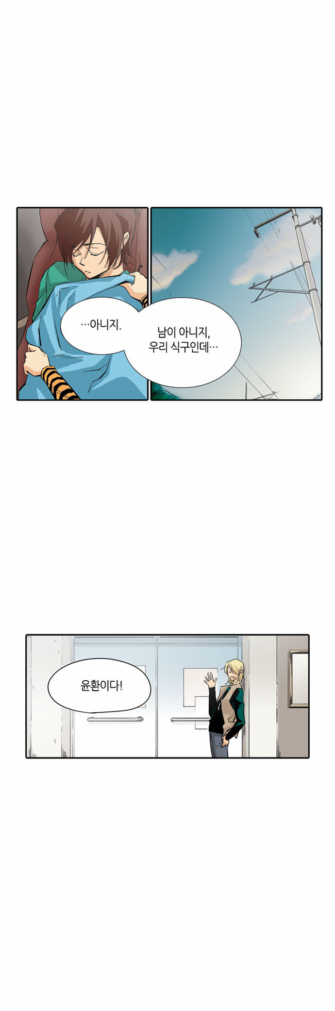 47 페이지