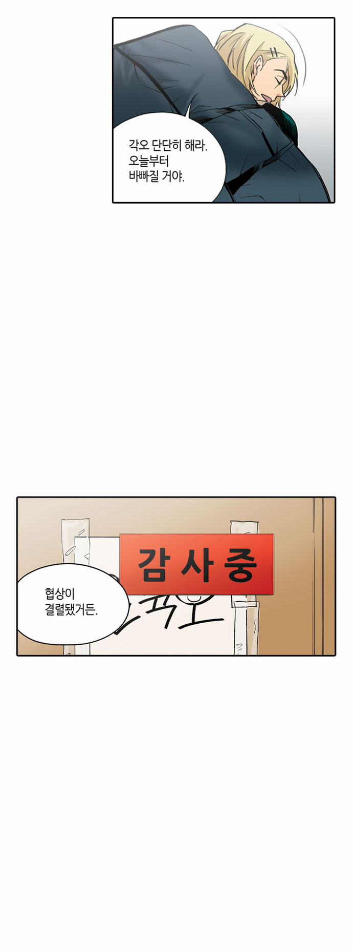 49 페이지