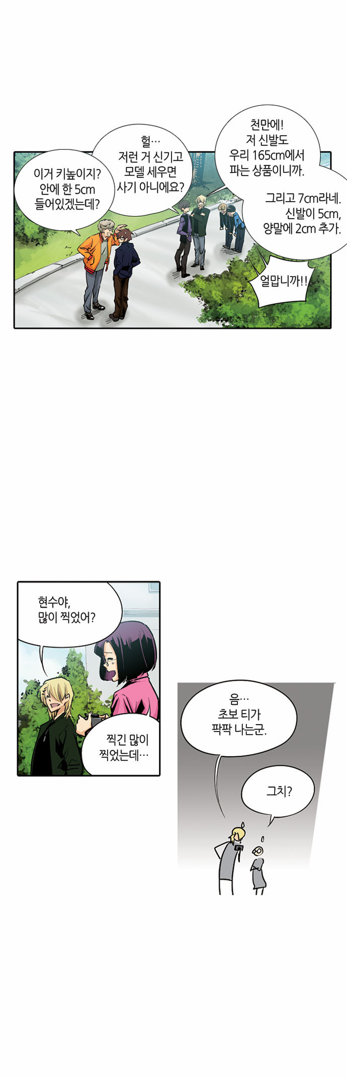 5 페이지
