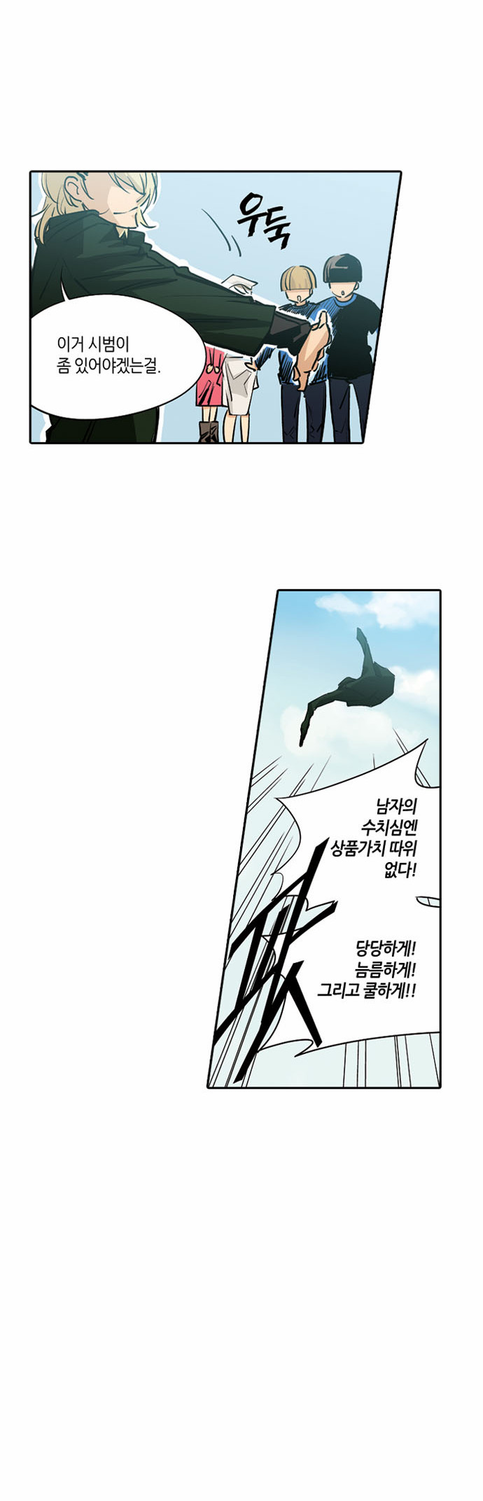 6 페이지