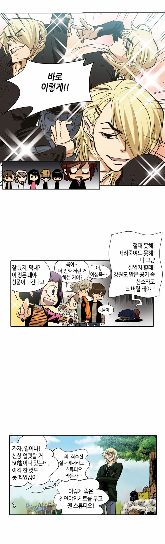 7 페이지