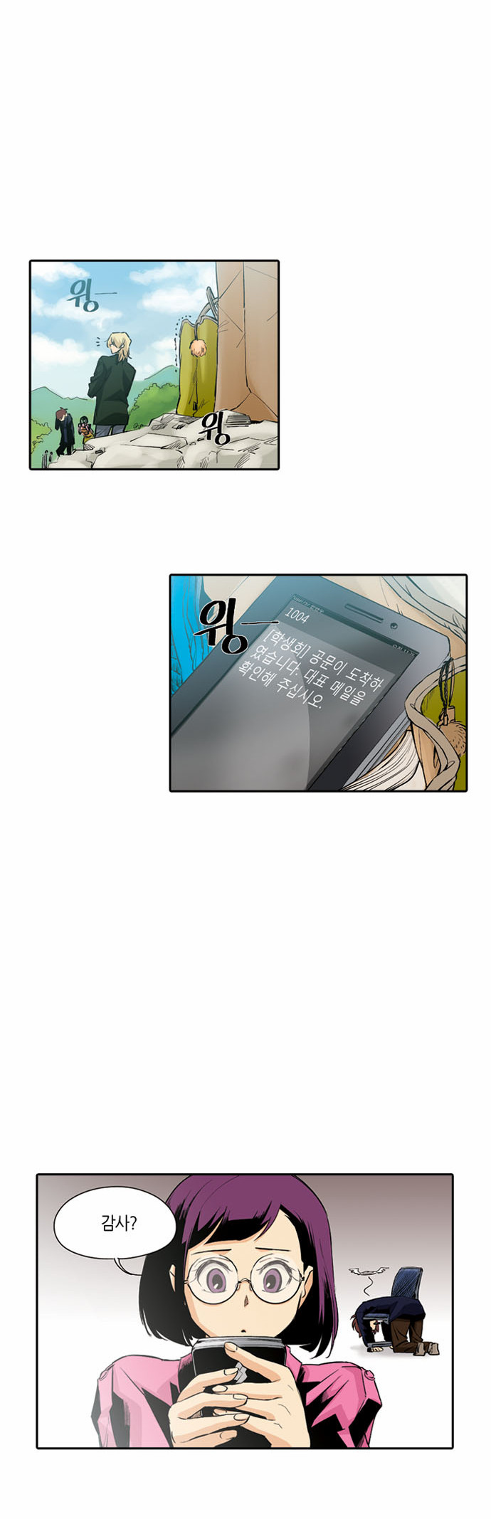 8 페이지