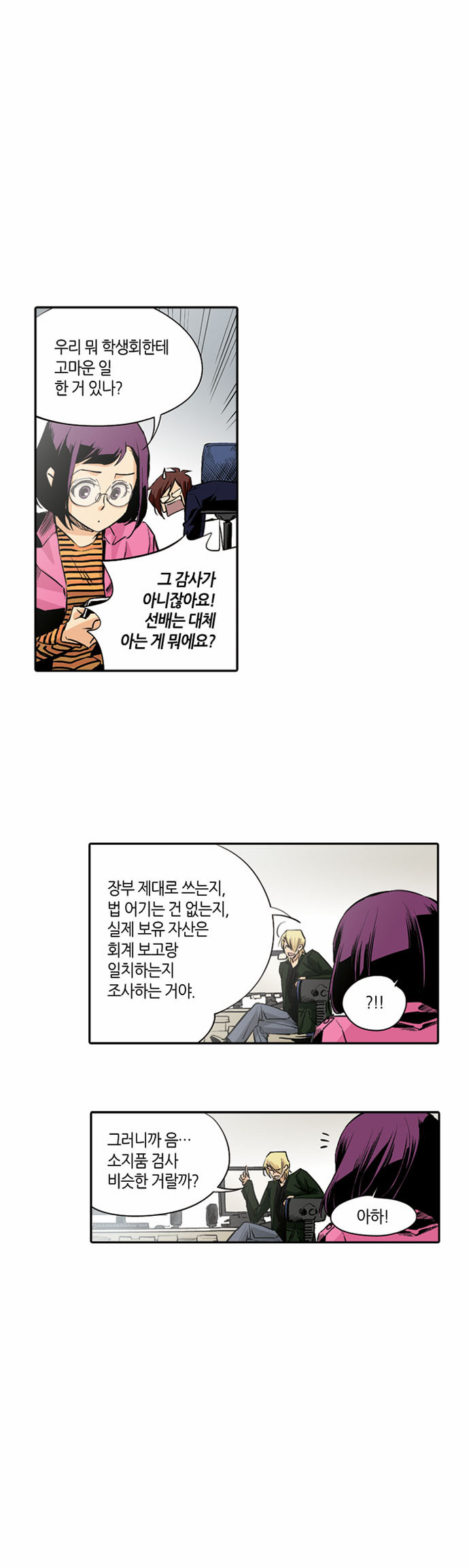 9 페이지