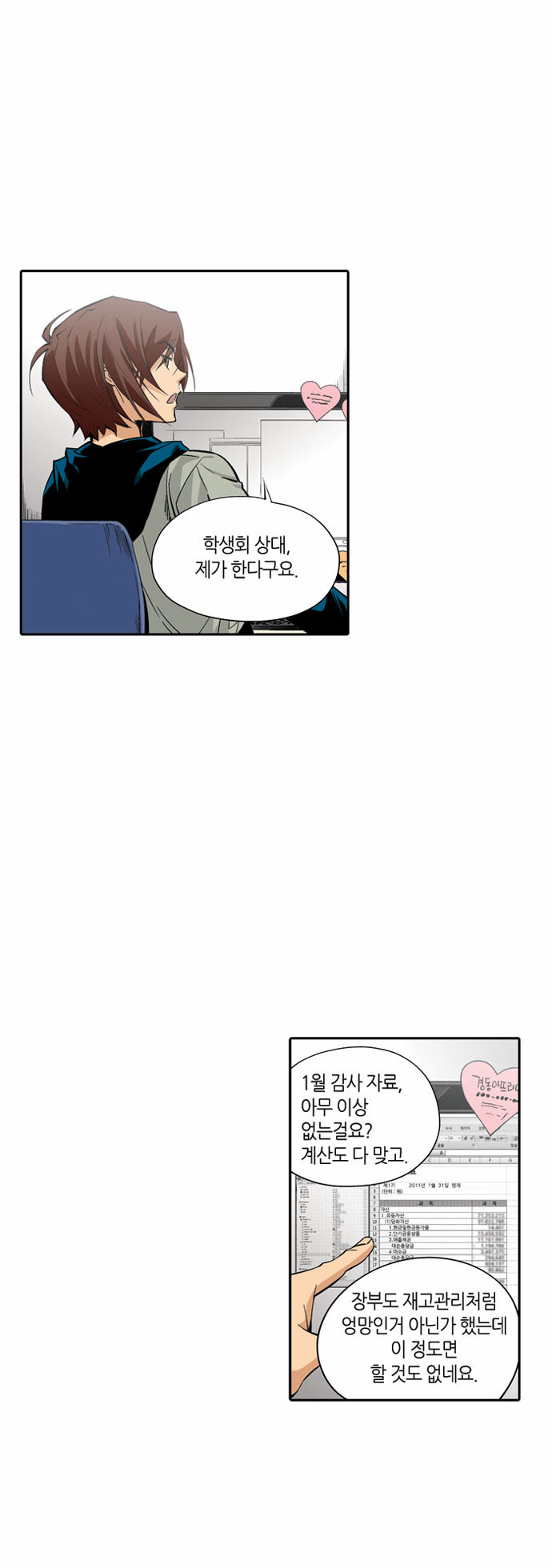 13 페이지