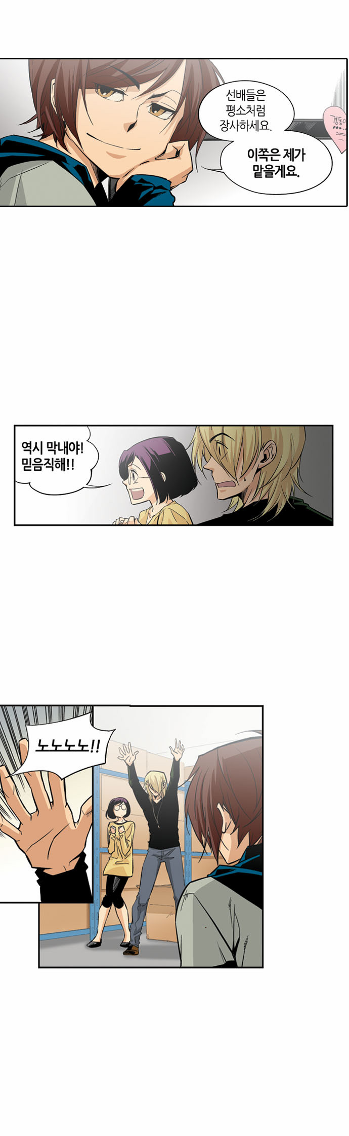 14 페이지