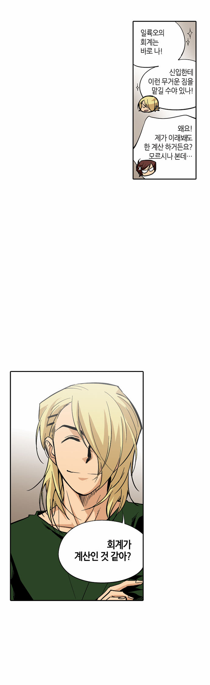 15 페이지