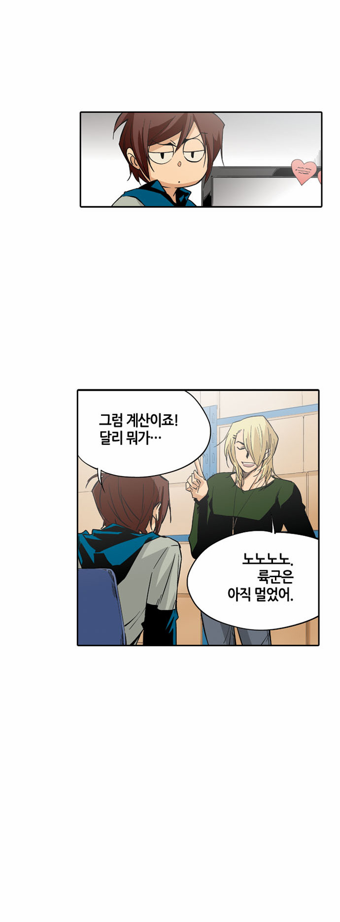 16 페이지