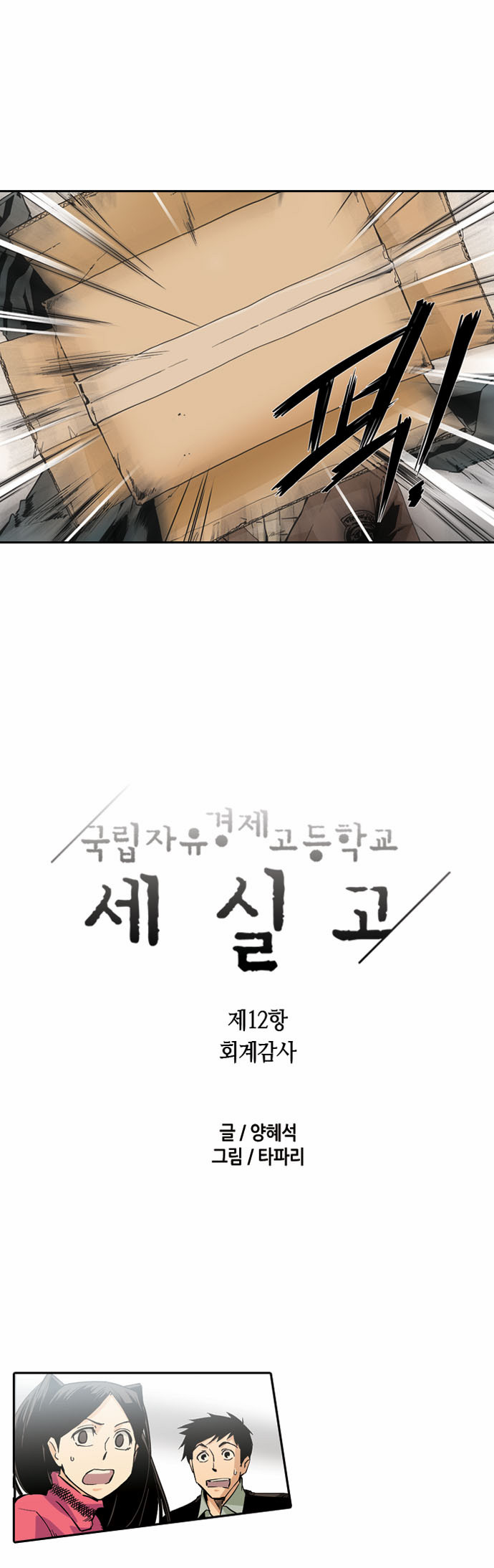 1 페이지