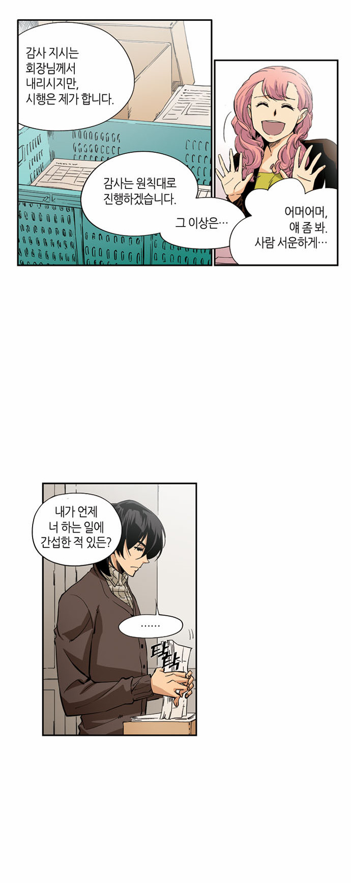 10 페이지