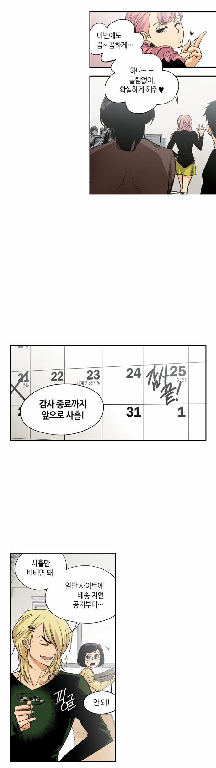 11 페이지