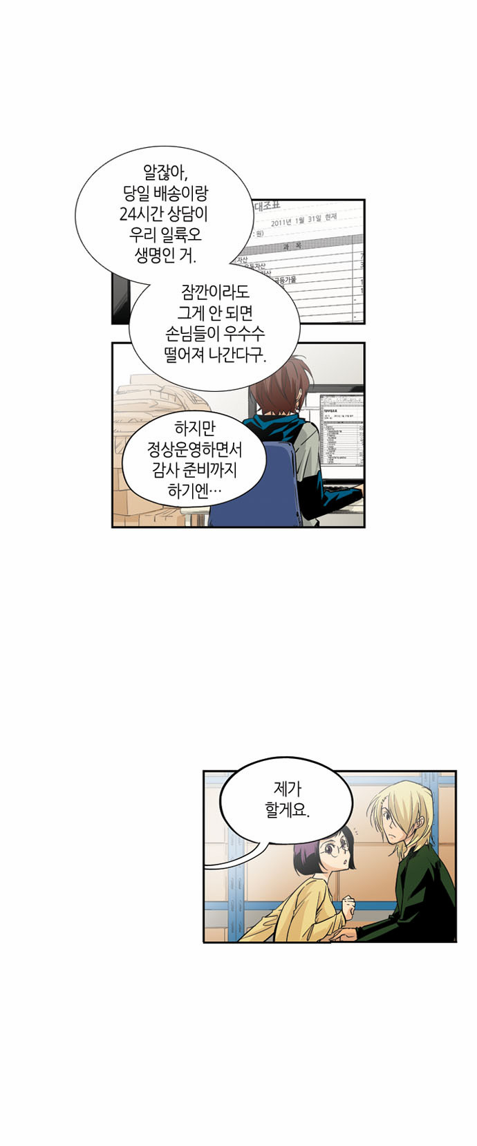 12 페이지