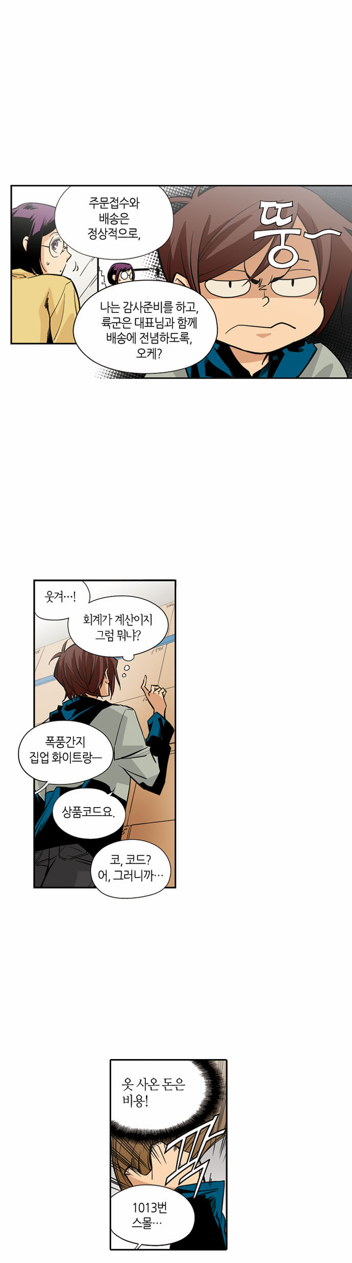 17 페이지