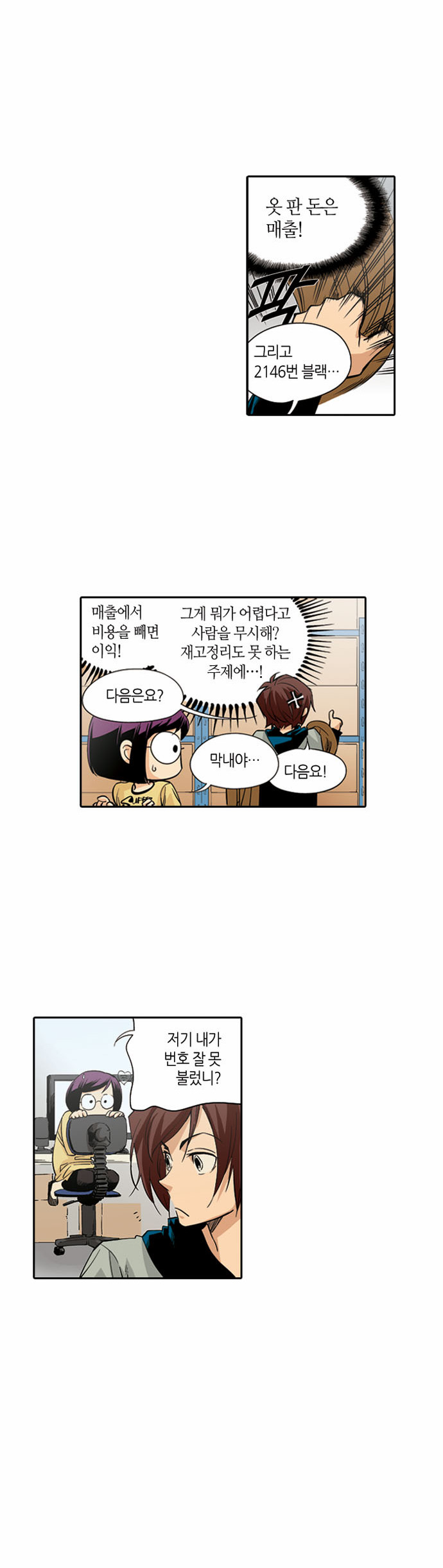 18 페이지